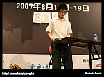 hkyc20070819A_143.jpg