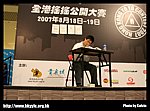 hkyc20070819A_144.jpg