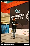 hkyc20070819A_175.jpg