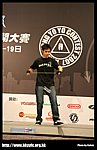 hkyc20070819A_177.jpg