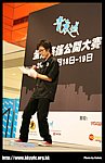 hkyc20070819A_188.jpg