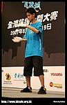 hkyc20070819A_196.jpg