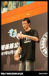 hkyc20070819A_218.jpg