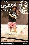 hkyc20070819A_220.jpg