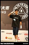 hkyc20070819A_224.jpg