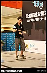 hkyc20070819A_230.jpg