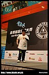 hkyc20070819A_241.jpg