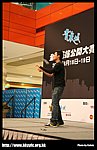 hkyc20070819A_247.jpg