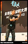 hkyc20070819A_250.jpg