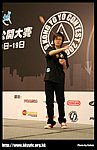 hkyc20070819A_252.jpg