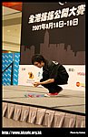 hkyc20070819A_254.jpg