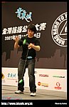 hkyc20070819A_255.jpg