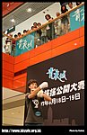 hkyc20070819A_278.jpg
