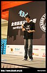 hkyc20070819A_282.jpg