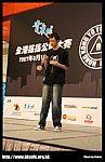 hkyc20070819A_283.jpg