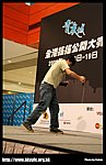 hkyc20070819A_310.jpg