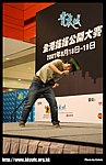 hkyc20070819A_311.jpg