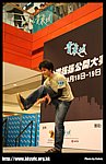 hkyc20070819A_313.jpg