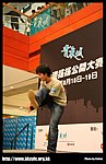 hkyc20070819A_314.jpg