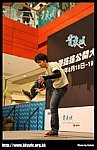 hkyc20070819A_315.jpg