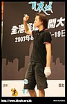 hkyc20070819A_349.jpg