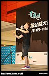hkyc20070819A_353.jpg