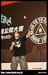 hkyc20070819A_356.jpg
