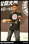hkyc20070819A_370.jpg