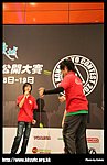 hkyc20070819A_395.jpg