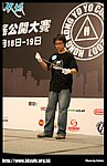 hkyc20070819A_407.jpg