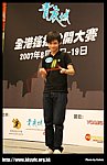 hkyc20070819A_410.jpg