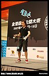 hkyc20070819A_413.jpg