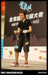 hkyc20070819A_414.jpg
