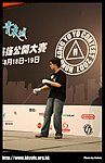 hkyc20070819A_422.jpg