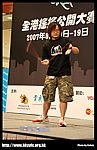 hkyc20070819A_427.jpg