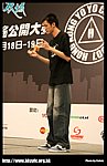 hkyc20070819A_429.jpg