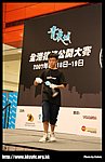 hkyc20070819A_431.jpg