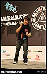 hkyc20070819A_437.jpg