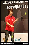 hkyc20070819A_448.jpg