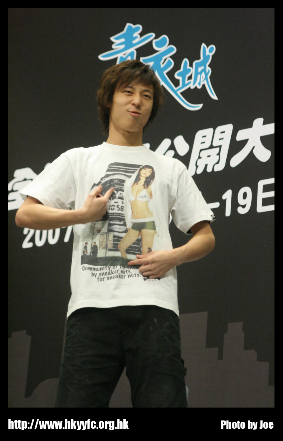 hkyc20070819B_212.jpg