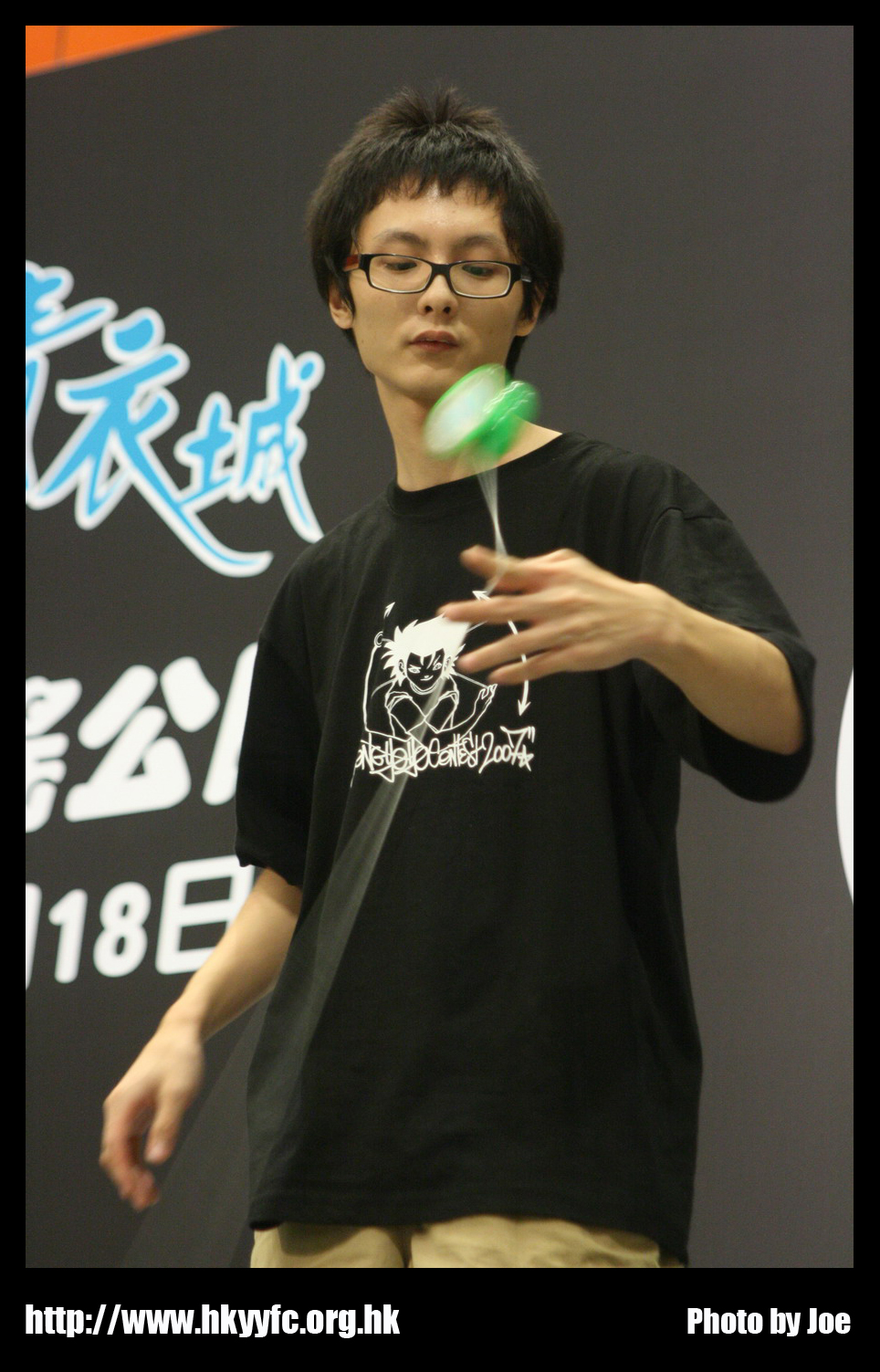 hkyc20070819B_250.jpg