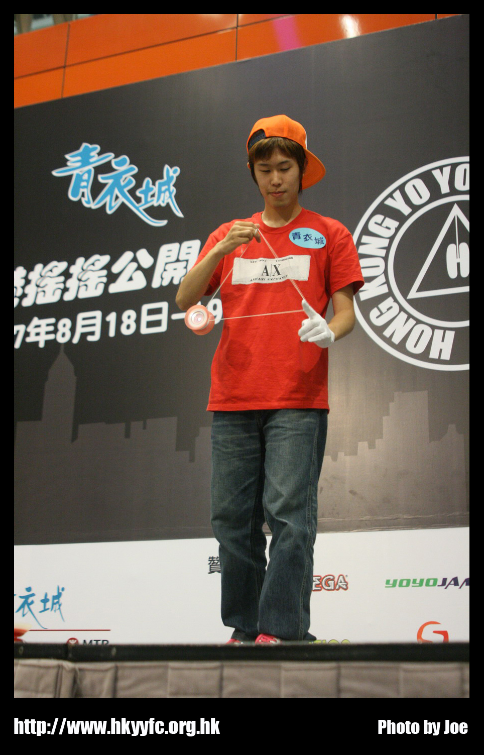 hkyc20070819B_510.jpg