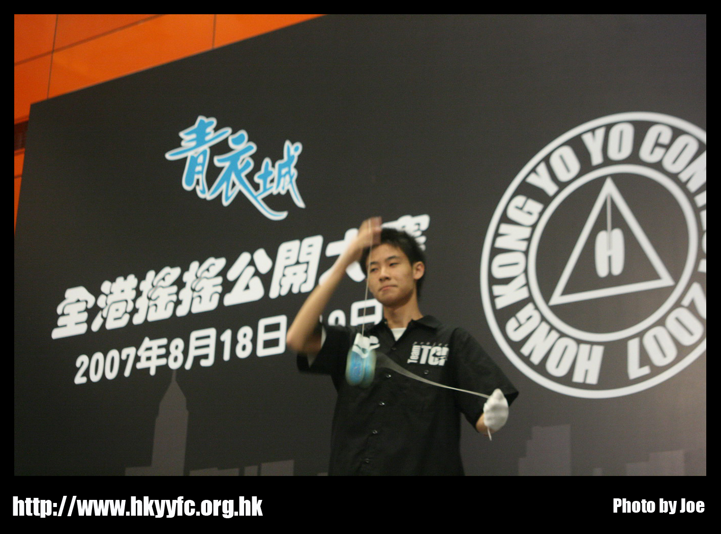 hkyc20070819B_535.jpg