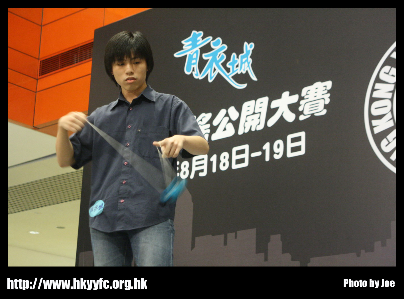 hkyc20070819B_554.jpg