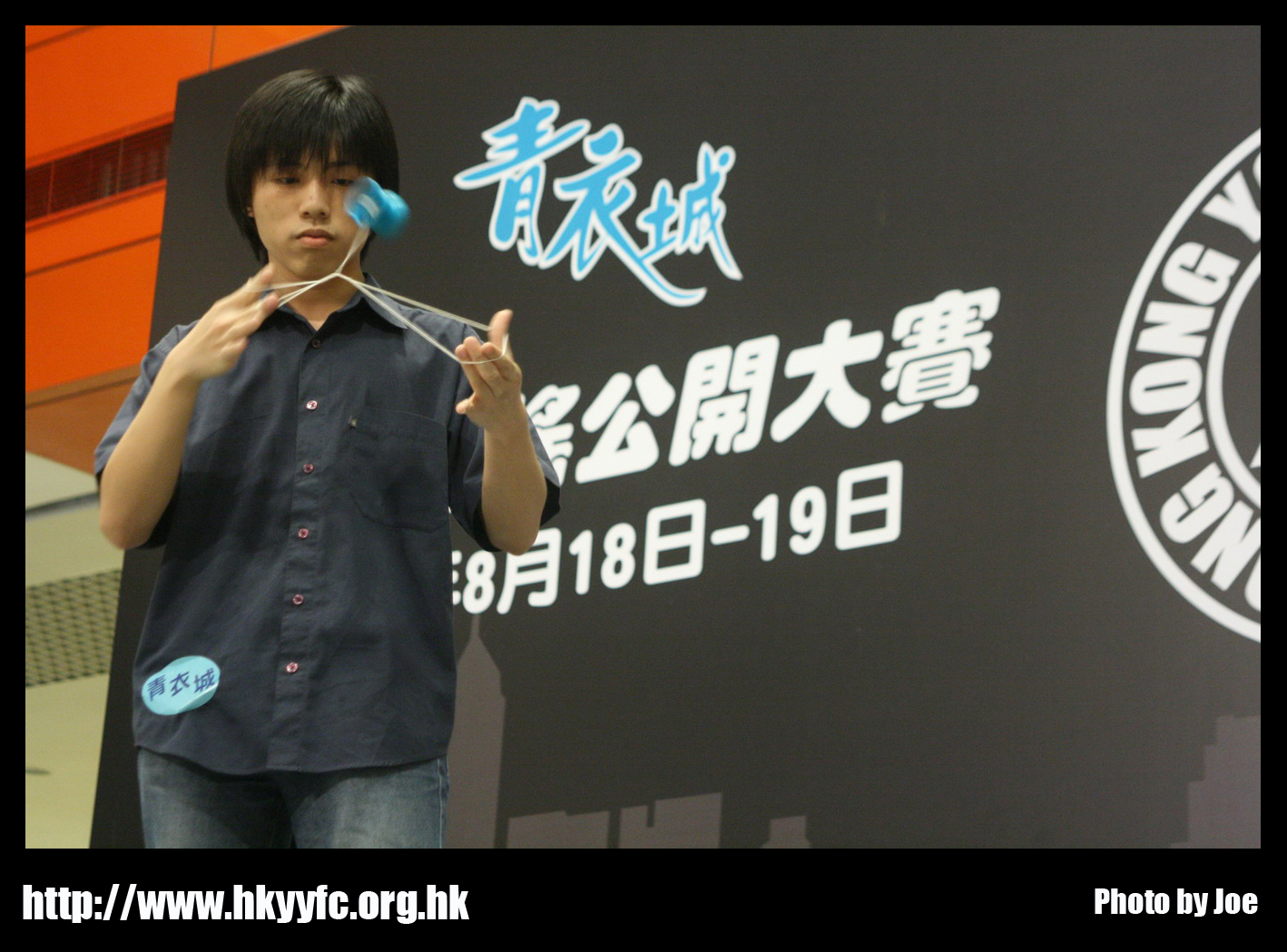 hkyc20070819B_556.jpg