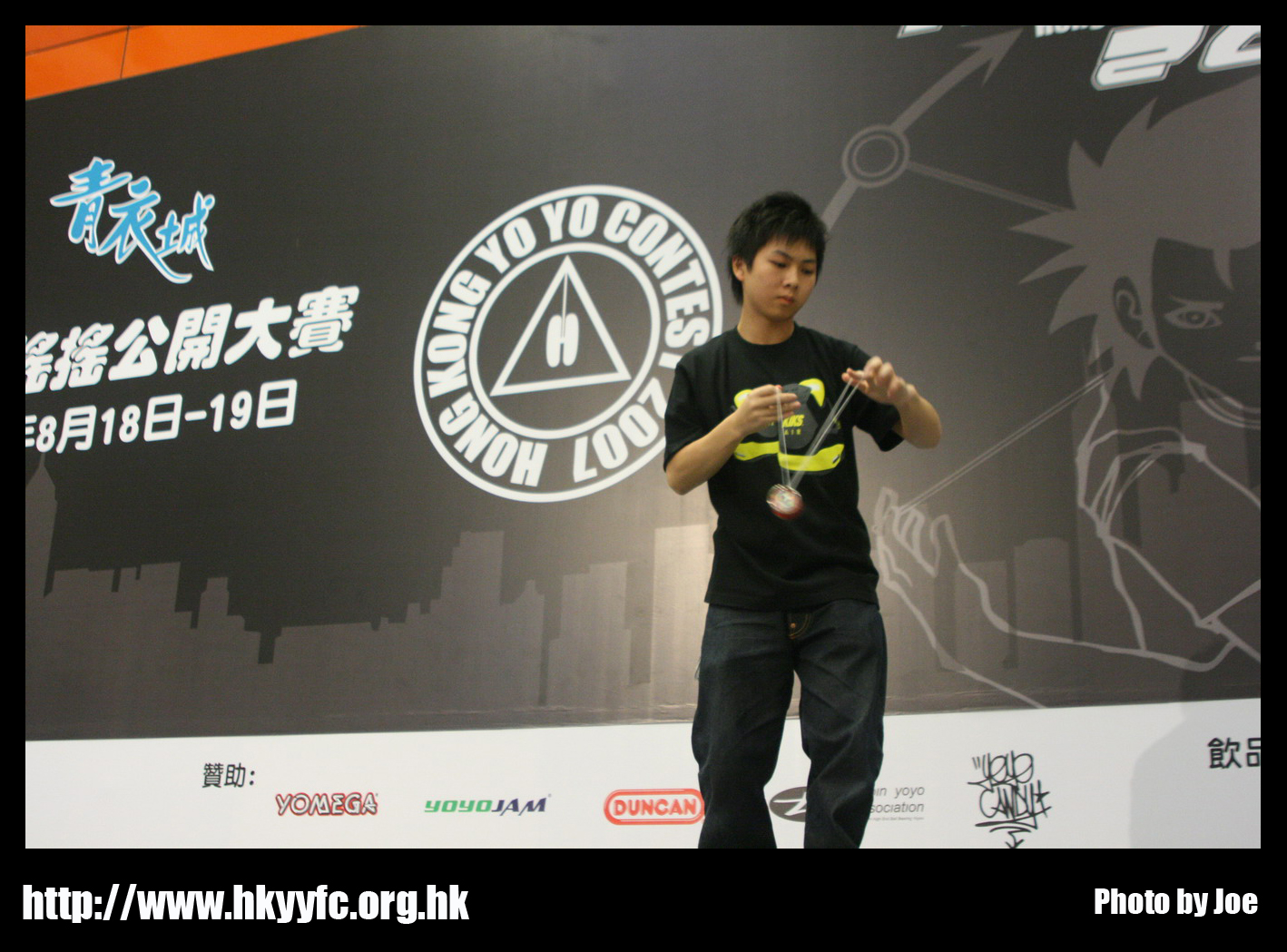hkyc20070819B_569.jpg