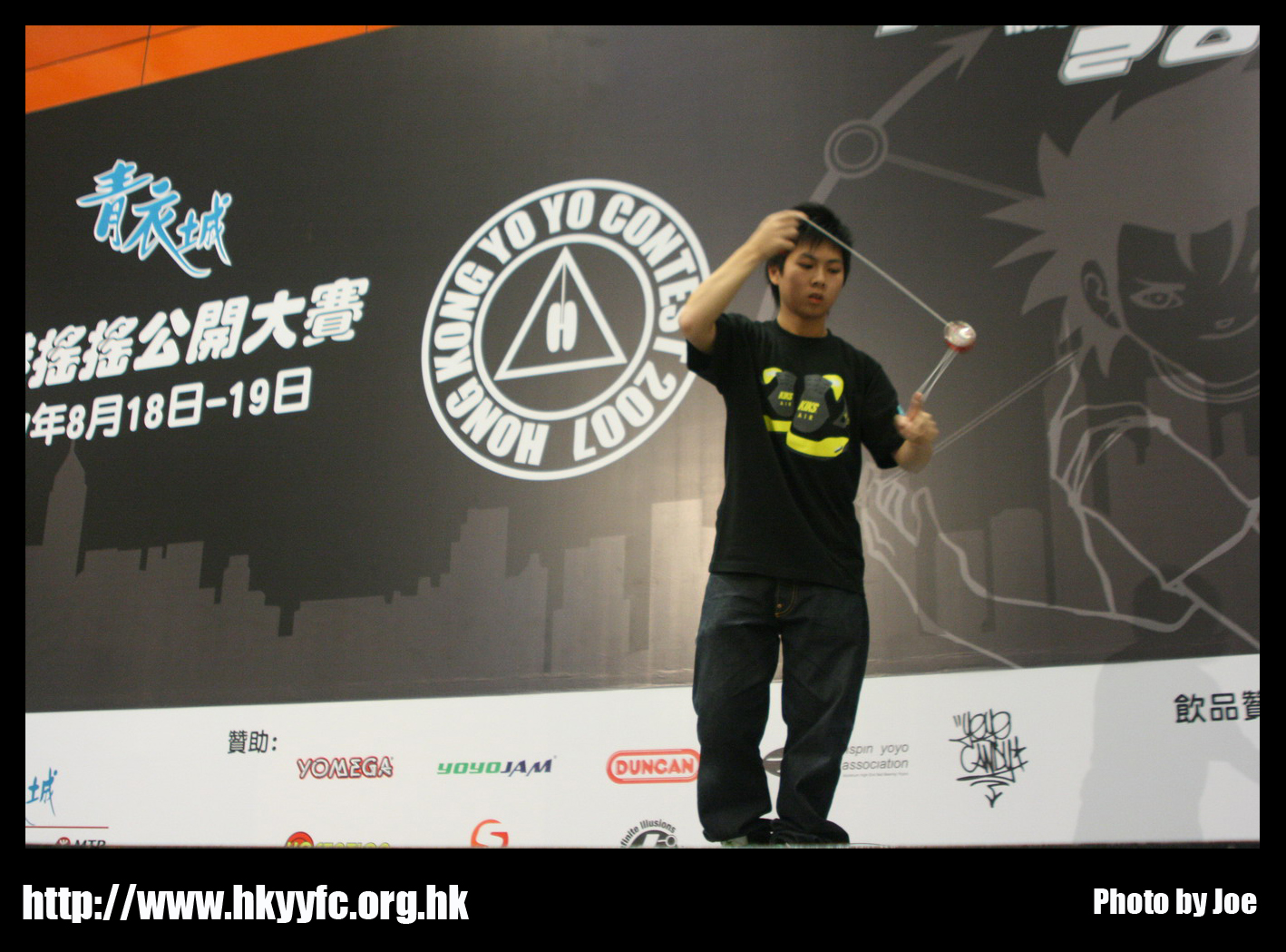 hkyc20070819B_570.jpg
