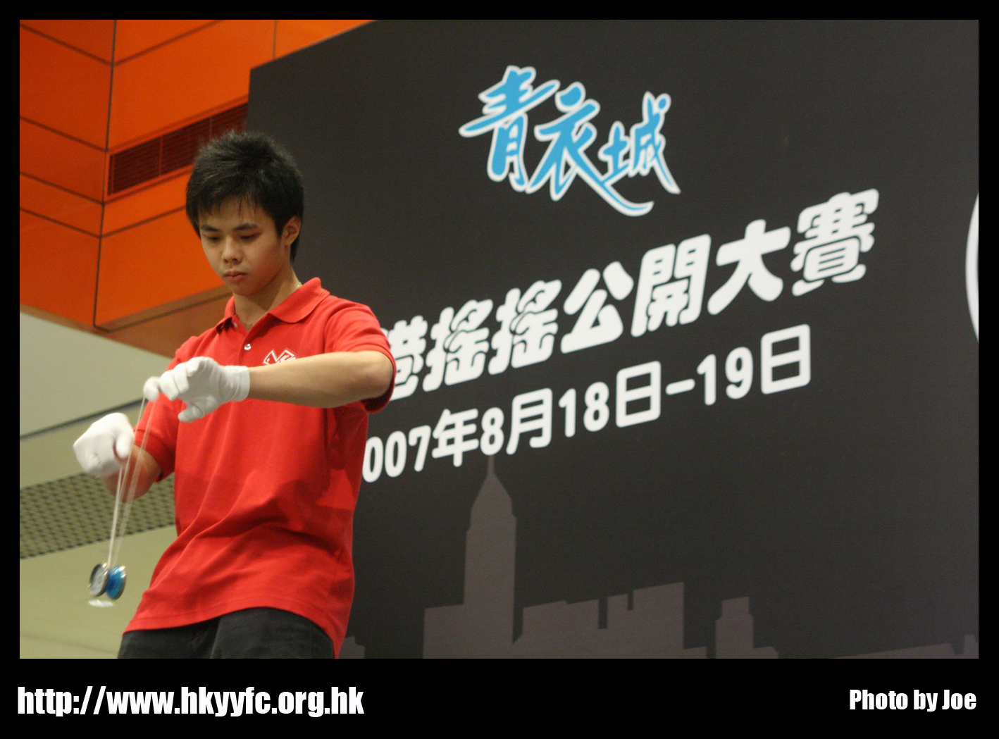 hkyc20070819B_575.jpg