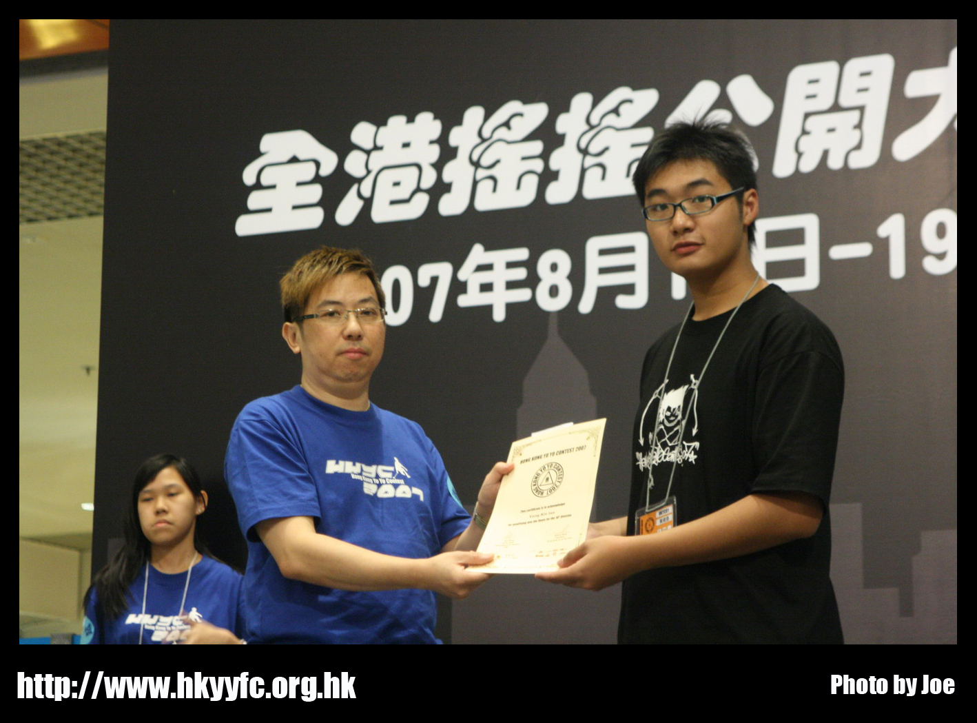 hkyc20070819B_595.jpg
