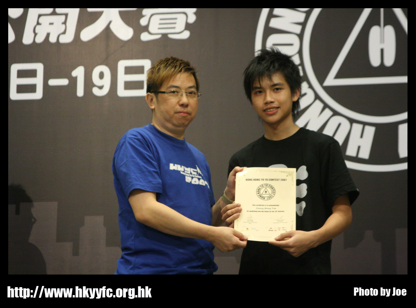 hkyc20070819B_596.jpg